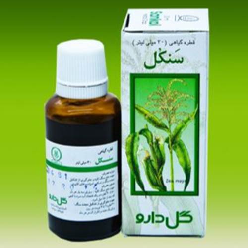 محصول قطره سنکــل از شرکت گل دارو