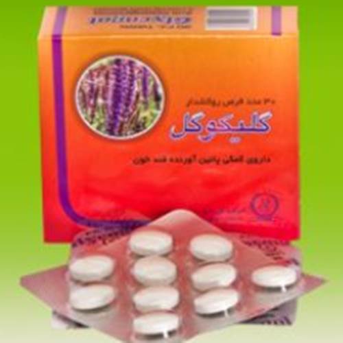 محصول قرص روکشدار گلیکوگل از شرکت گل دارو