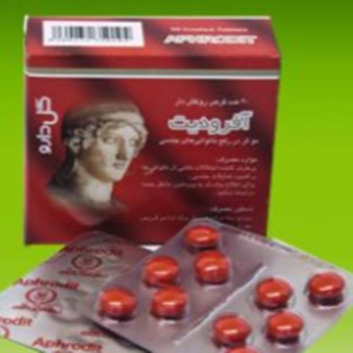 محصول قرص آفرودیت از شرکت گل دارو