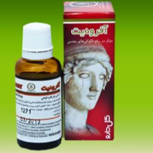 محصول قطره آفرودیت از شرکت گل دارو