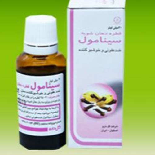 محصول قطره سینامول از شرکت گل دارو