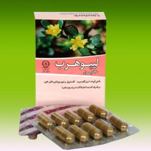 محصول کپسول لیپوهرب از شرکت گل دارو