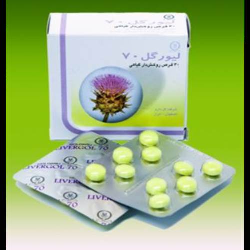 محصول قرص لیورگل70 از شرکت گل دارو