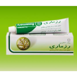 محصول پماد رزماری از شرکت گل دارو