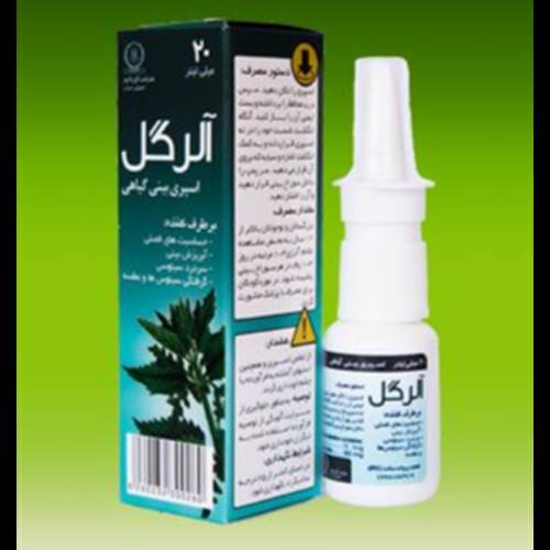 محصول اسپری بینی آلرگل از شرکت گل دارو