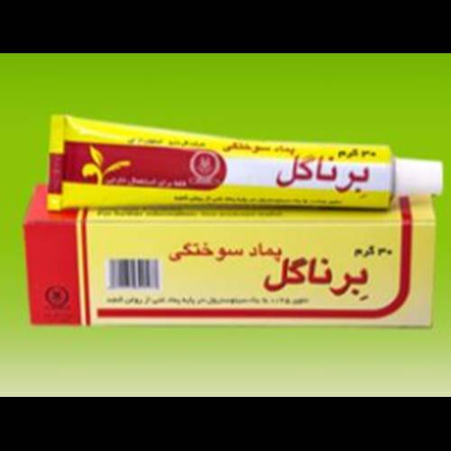 محصول پماد برناگل از شرکت گل دارو