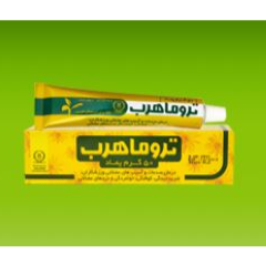 محصول پماد تروماهرب از شرکت گل دارو