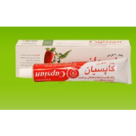 محصول پماد کاپسیان از شرکت گل دارو