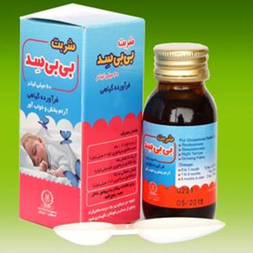 محصول شربت بی بی سد از شرکت گل دارو