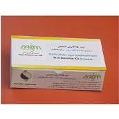 محصول کیت تشخیص بیماری لکه سفید میگو از شرکت مهندسی زیست فناوران نجم