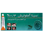 محصول ژل موضعی اموفتریسین بی نانولیپوزومال0/4 درصد از شرکت اکسیر نانو سینا