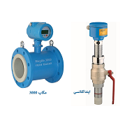محصول Inductive Flow Meter / Electromagnetic Flow Meter MagAb 3000 از شرکت ایران مدار