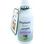 محصول فیتوسین دامی- قابل استفاده طیور از شرکت کشت و صنعت و داروسازی گیاه اسانس دکتر سلیمانی