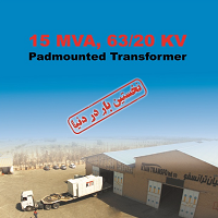 محصول انواع پست های کمپکت توزیع و فوق توزیع از شرکت صنایع کیان ترانسفوی خراسان