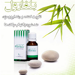 محصول بلفارول از شرکت تعاونی مجتمع دانش بنیان کشت و صنعت خرمان