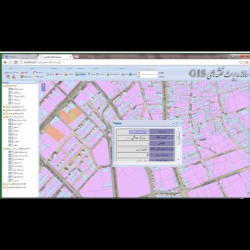 محصول نرم افزار جامع شهرسازی، نوسازی و GIS (تحت وب و بر اساس استانداردهای BPMS) از شرکت مهندسی محیا پرداز یزد