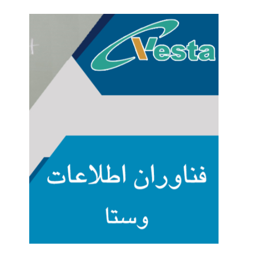 محصول سامانه مدیریت یادگیری الکترونیکی وستا از شرکت فناوران اطلاعات وستا