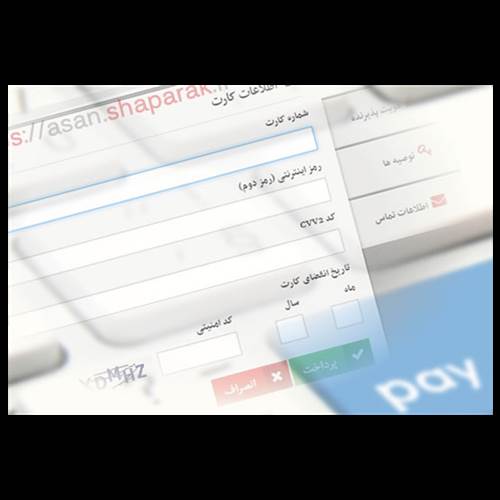 محصول خدمات نوآورانه ی آنلاین از شرکت آسان پرداخت پرشین