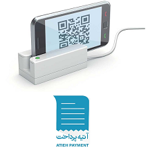 محصول آتیه پرداخت از شرکت آتیه داده پرداز