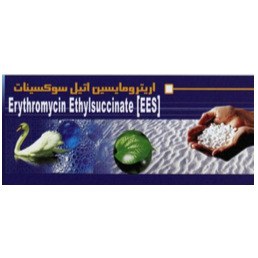 محصول ماکرولید- اریترومایسین اتیل سوکسینات از شرکت گروه صنایع شفا فارمد