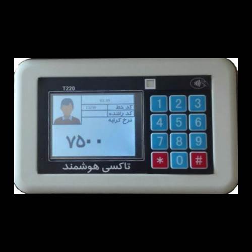 محصول تاکسی متر هوشمند از شرکت سامانه های هوشمند اطلاعاتی توسن البرز