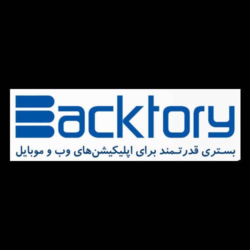 محصول بستر ارائه خدمات ابری به اپلیکیشن‌های موبایل و وب(بک‌توری) از شرکت پگاه داده کاوان شریف