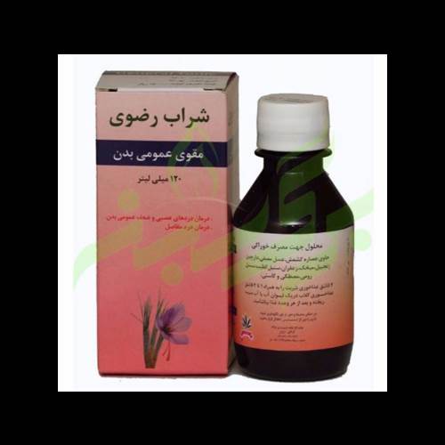 محصول شربت زبیب (رضوی) از شرکت نیاک