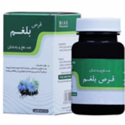 محصول کپسول بلغم از شرکت نیاک