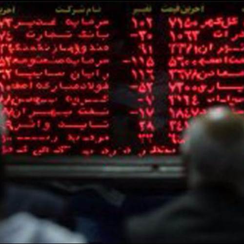 محصول نرم افزار جامع مدیریت کارگزاری بورس و معاملات آنلاین از شرکت فناوری اطلاعات و ارتباطات پاسارگاد آریان