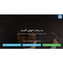 محصول شبکه اطلاع رسانی شامد ( سامانه تحت وب معلمان و دانش آموز و برنامه اندروید) از شرکت عمید رایانه شریف