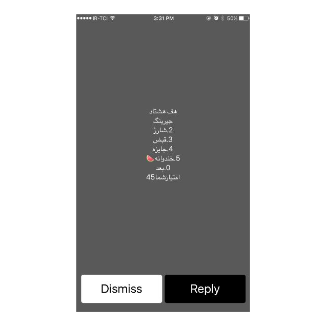 محصول Subswitch780 از شرکت تهران اینترنت