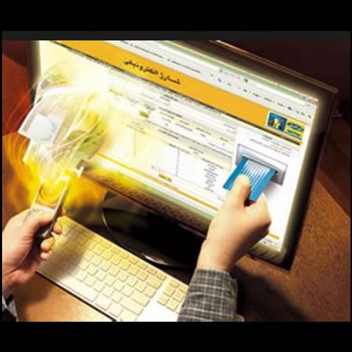 محصول ٍE-voucher از شرکت اطلاعات فن آوری جهانی پارس