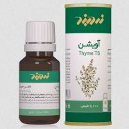 محصول قطره خوراکی آویشن از شرکت دارویی زرد بند