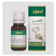 محصول قطره خوراکی گشنیز از شرکت دارویی زرد بند