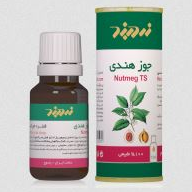 محصول قطره خوراکی جوز هندی از شرکت دارویی زرد بند