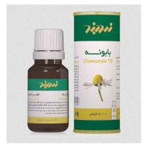محصول قطره خوراکی بابونه از شرکت دارویی زرد بند