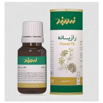 محصول قطره خوراکی رازیانه از شرکت دارویی زرد بند