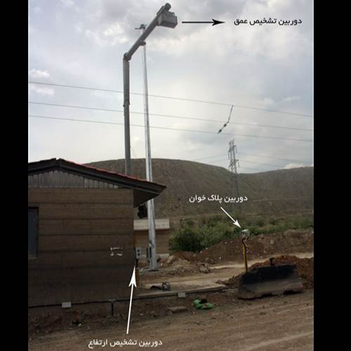 محصول تخمین حجم بار از شرکت پویا فن آوران کوثر