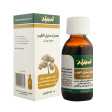 محصول عصاره سنبل الطیب از شرکت دارویی زرد بند