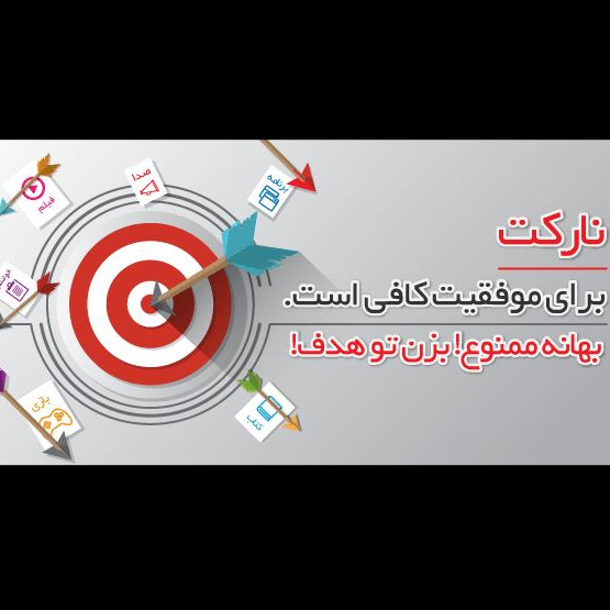 محصول پلتفرم فروشگاه محتوا و برنامک تلفن همراه از شرکت توسعه مدیریت راهبردی امین
