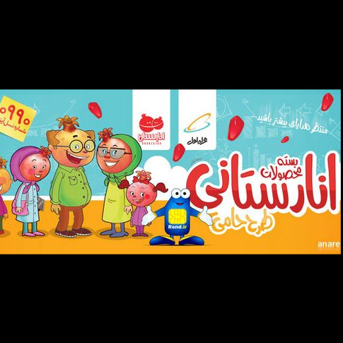 محصول پلتفرم کنترل والدین Parental control از شرکت توسعه مدیریت راهبردی امین