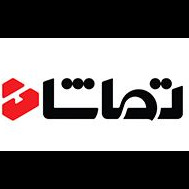محصول سامانه به اشتراک گذاری محتوای ویدئویی تحت وب (تماشا) از مؤسسه فرهنگی هنری محتوا پردازان فرا کاو