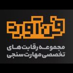 محصول مرکز راهبردی مهارتهای تخصصی از مؤسسه میزان گستران شریف